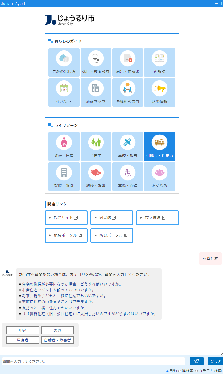 jorurimail-demo jorurimail-demo